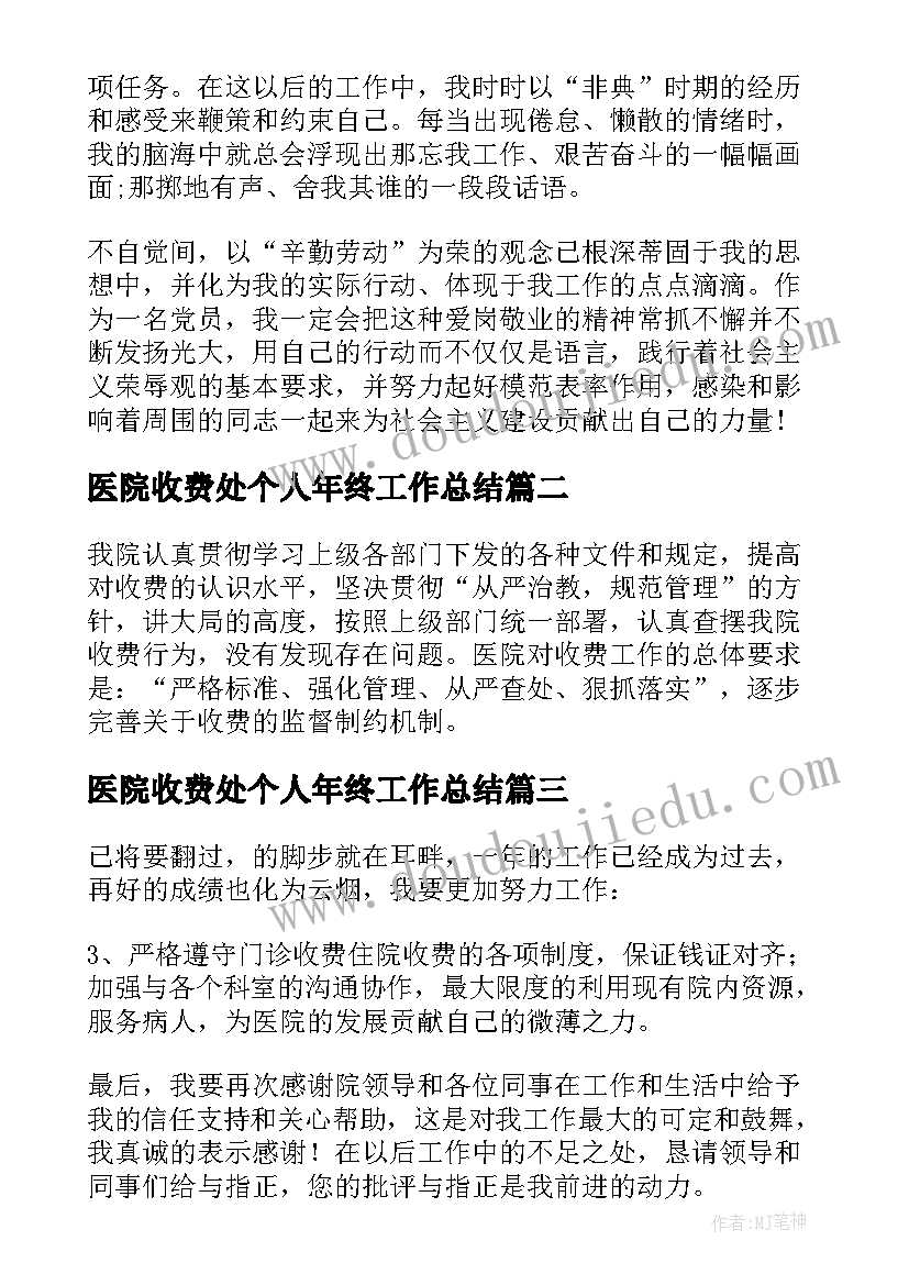 2023年国旗下的讲话演讲稿劳动节(模板9篇)