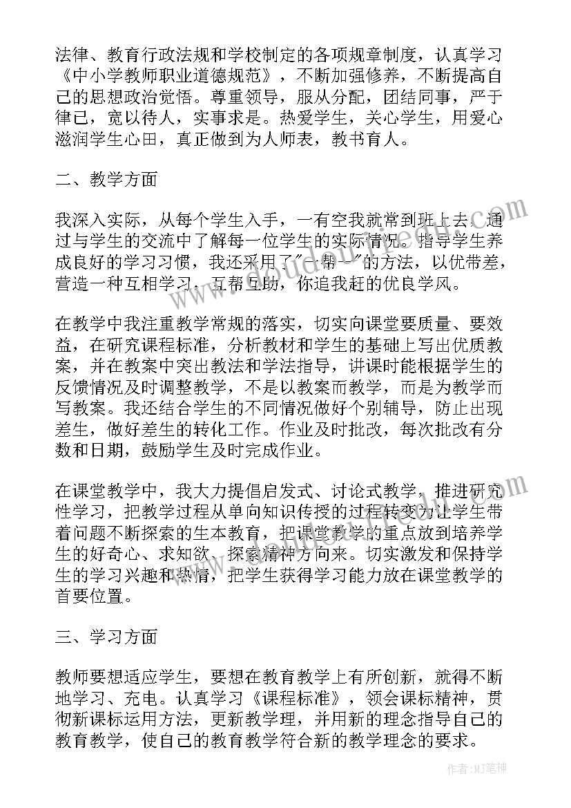 2023年中学暑期安全教育工作总结报告(汇总5篇)