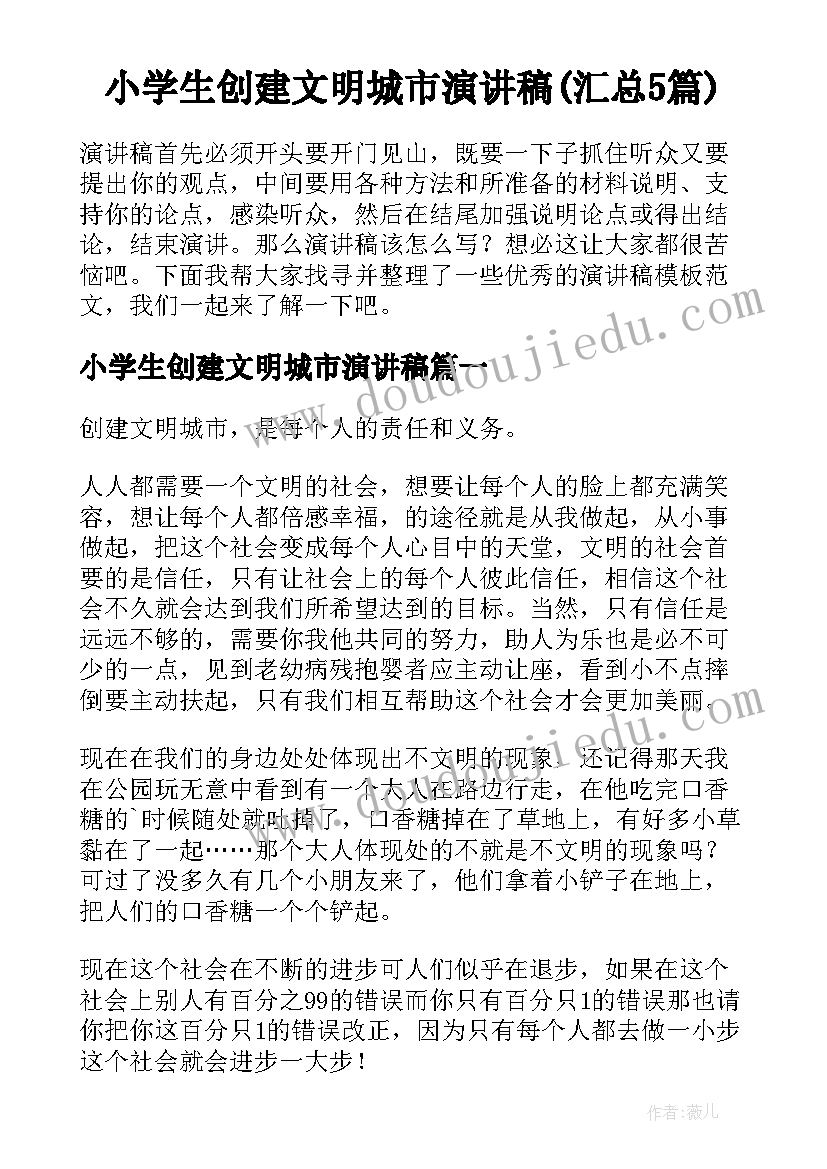 最新小班班主任个人总结 小班班主任个人工作总结(通用8篇)