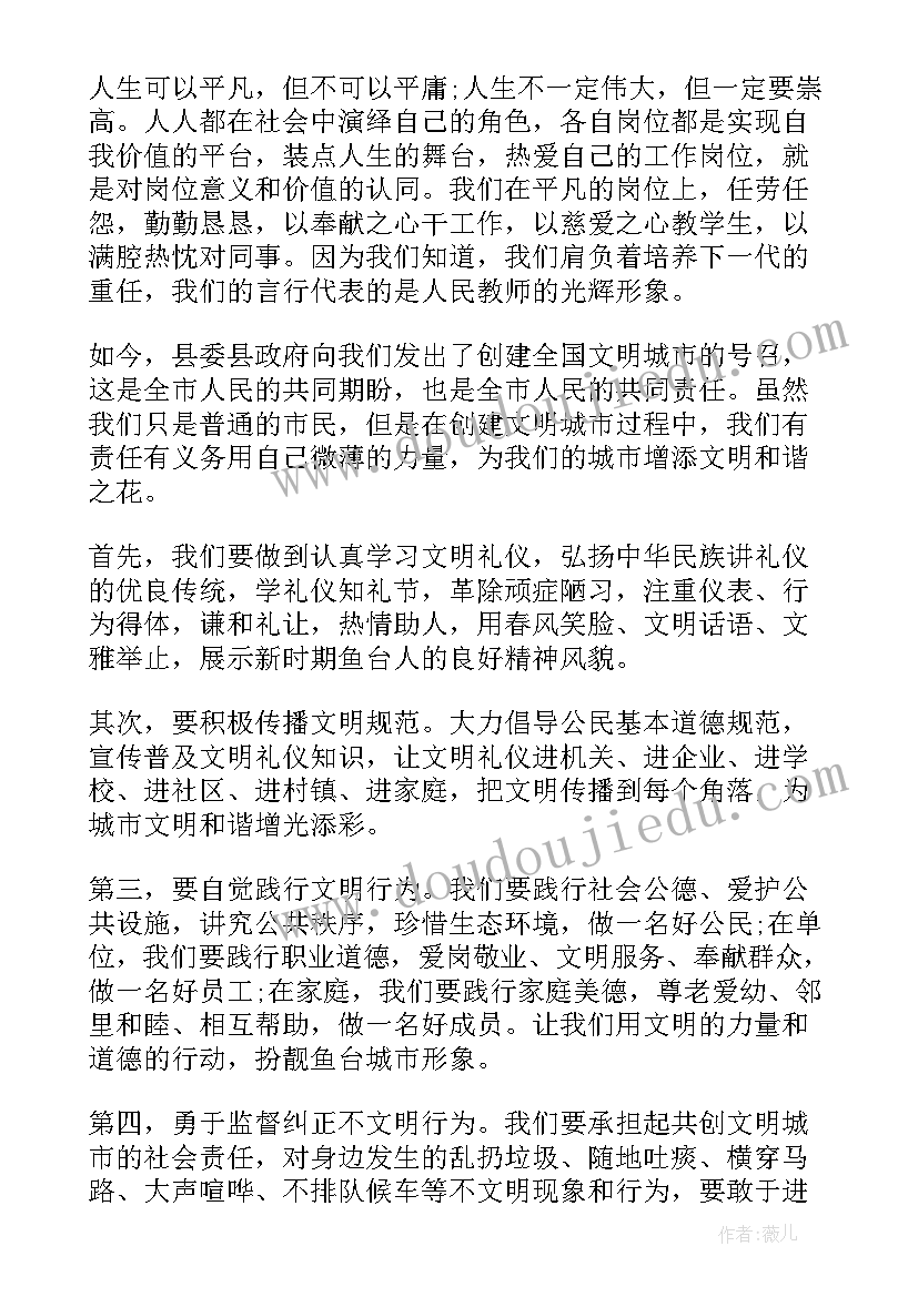 最新小班班主任个人总结 小班班主任个人工作总结(通用8篇)