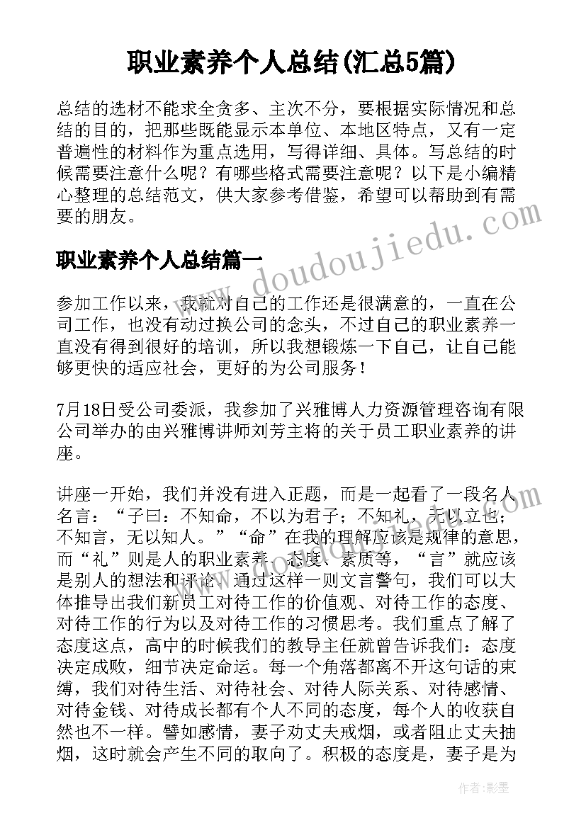 党员群众座谈会会议记录可以自己写嘛(汇总8篇)