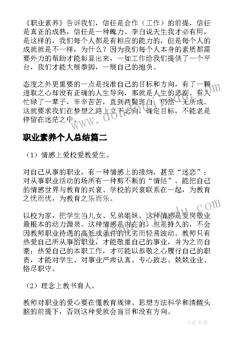 党员群众座谈会会议记录可以自己写嘛(汇总8篇)