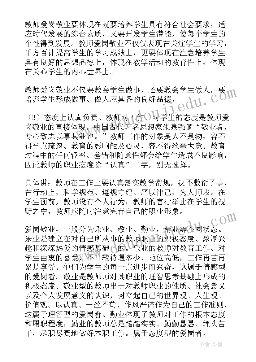 党员群众座谈会会议记录可以自己写嘛(汇总8篇)