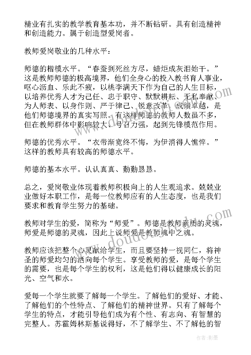 党员群众座谈会会议记录可以自己写嘛(汇总8篇)