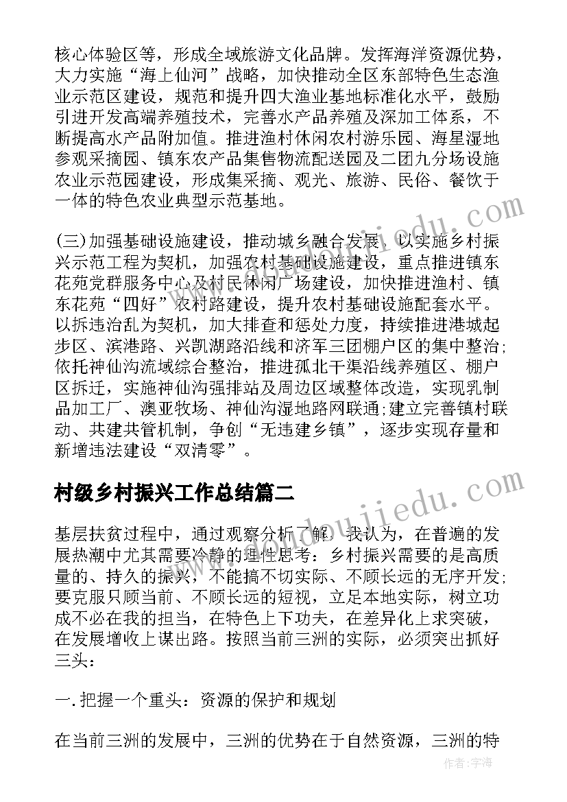 最新税务初任培训心得体会总结(实用5篇)