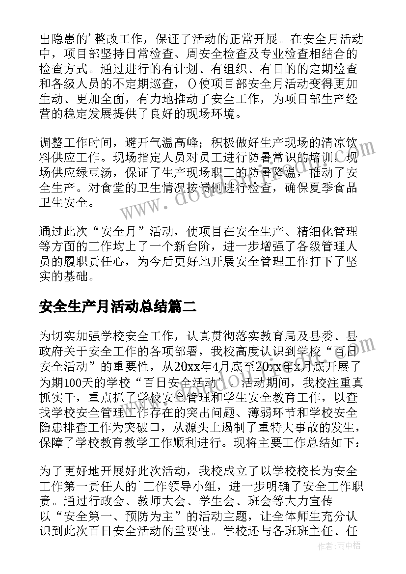 口腔医生述职报告PPT(通用10篇)