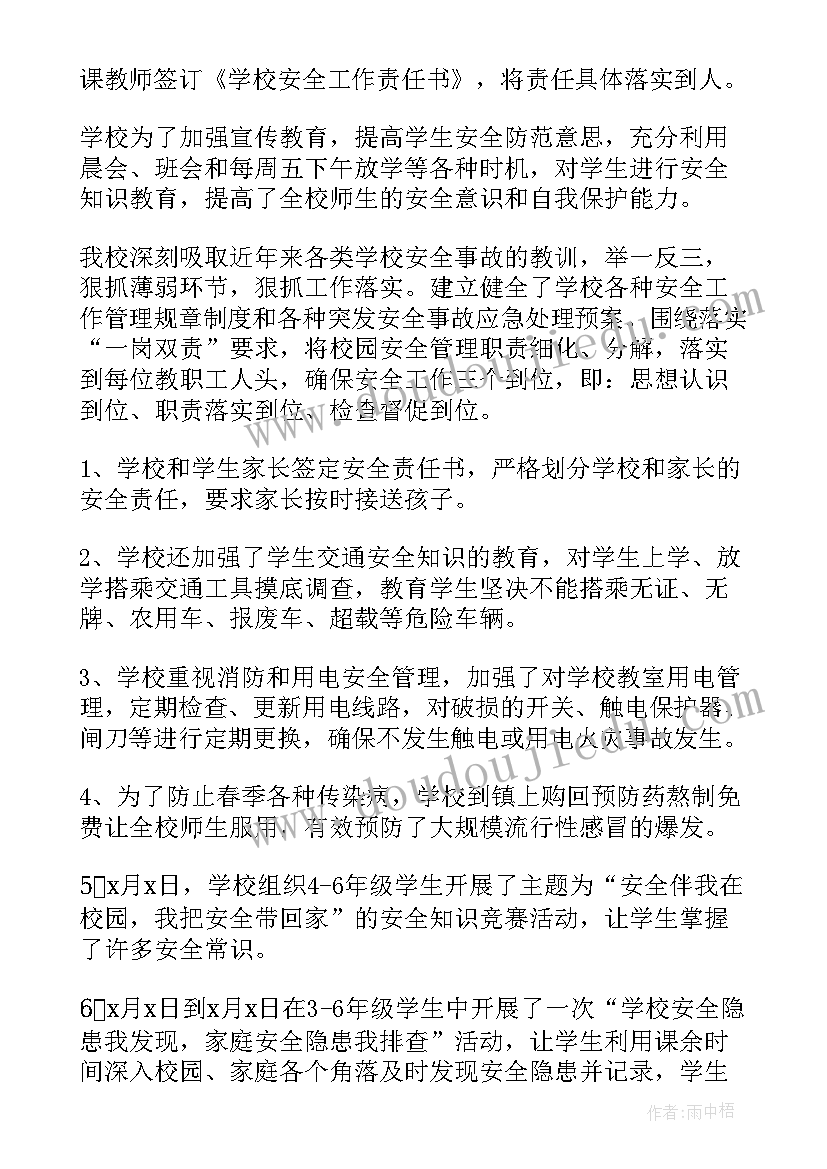 口腔医生述职报告PPT(通用10篇)