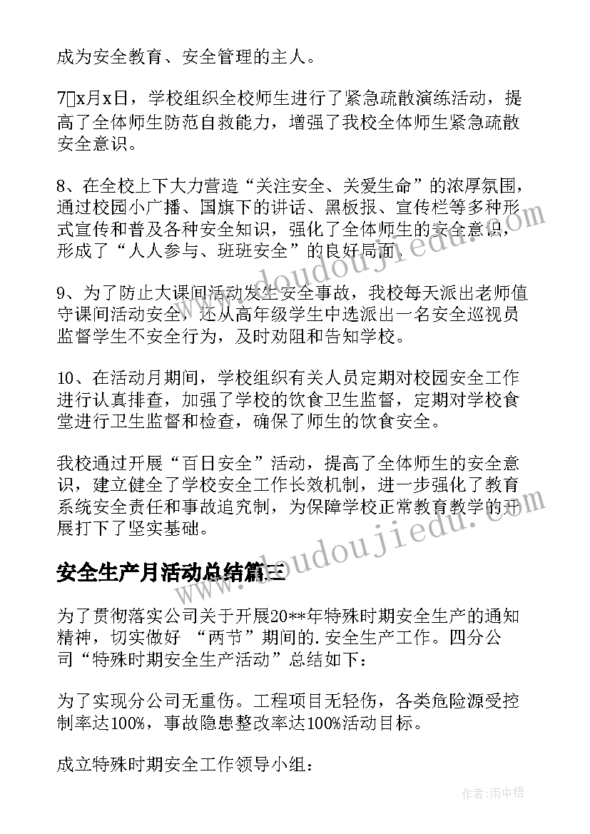 口腔医生述职报告PPT(通用10篇)