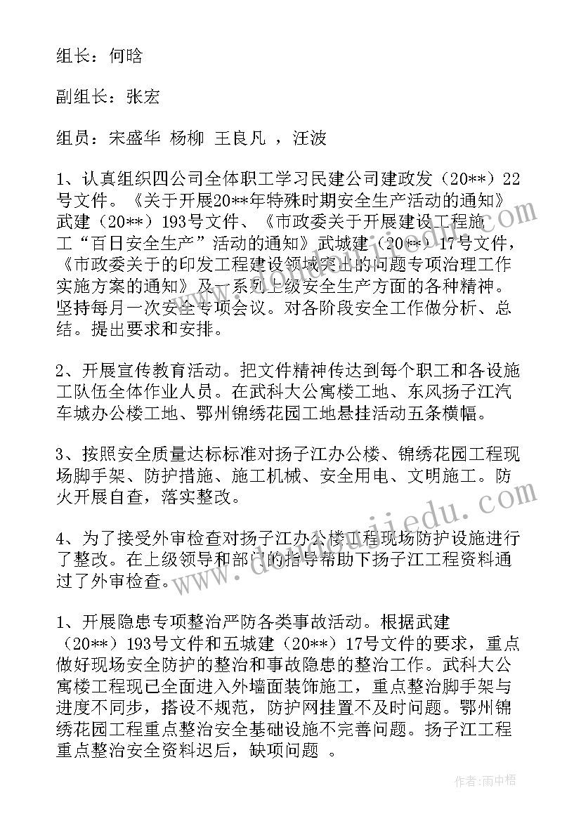 口腔医生述职报告PPT(通用10篇)