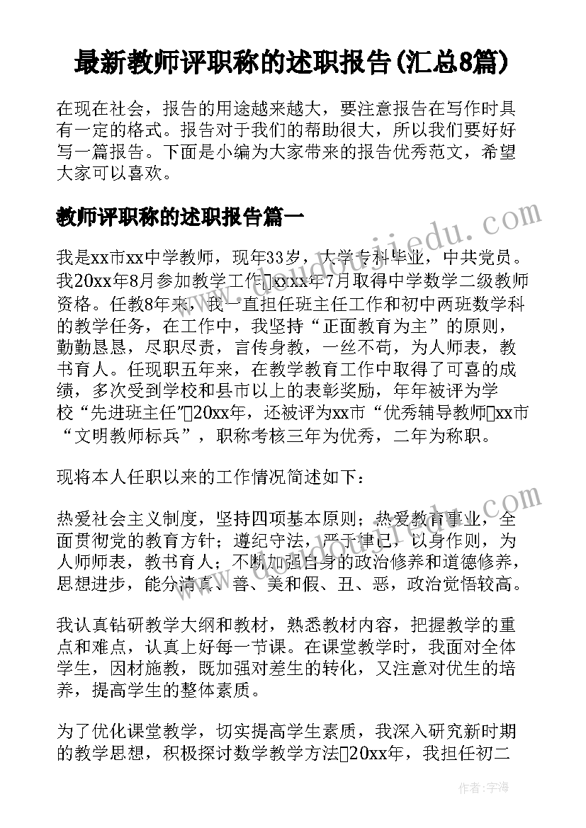 群众诉求工作会议记录(模板6篇)