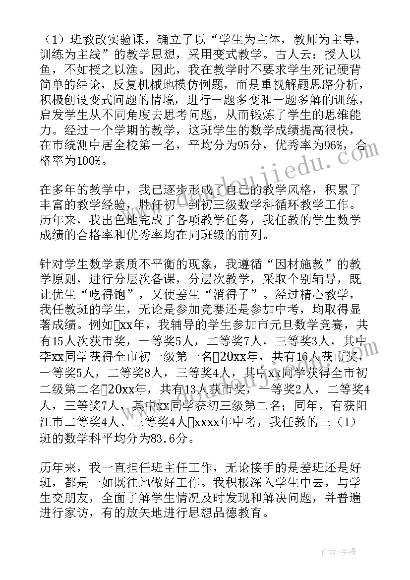 群众诉求工作会议记录(模板6篇)