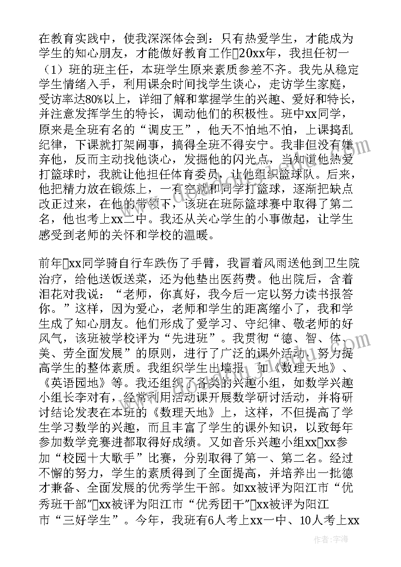 群众诉求工作会议记录(模板6篇)