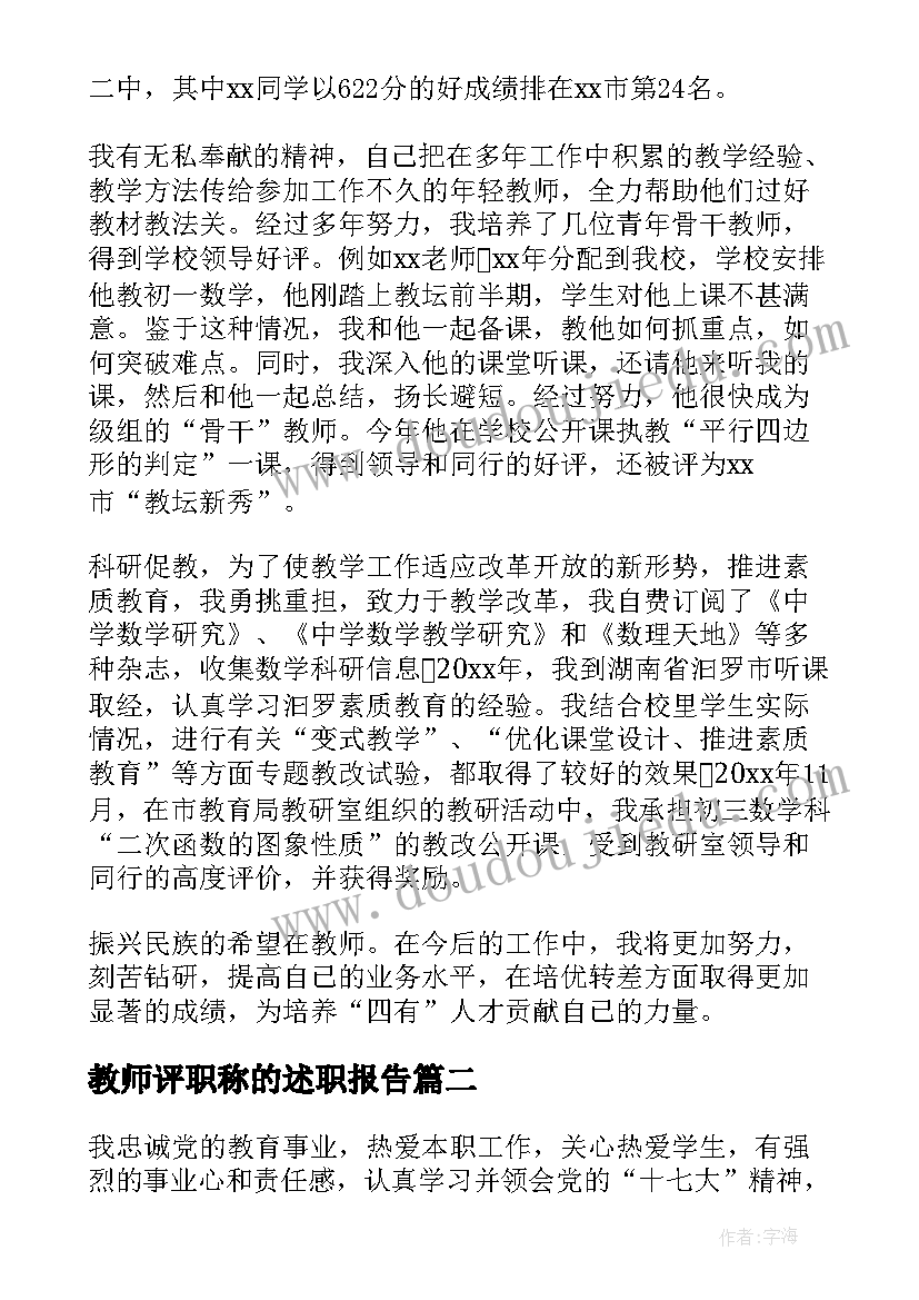 群众诉求工作会议记录(模板6篇)