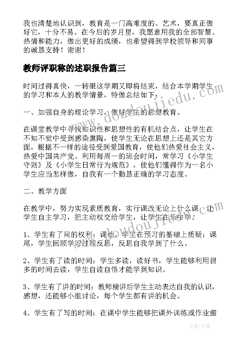 群众诉求工作会议记录(模板6篇)