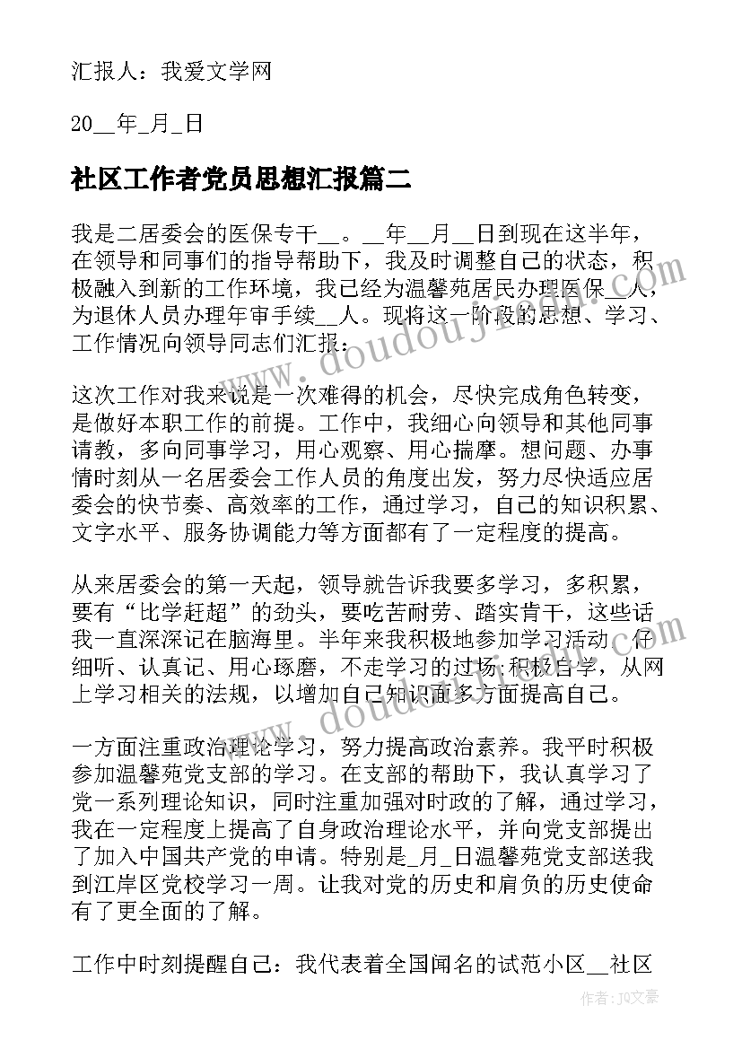 最新建筑工程应急预案方案有哪些(汇总5篇)