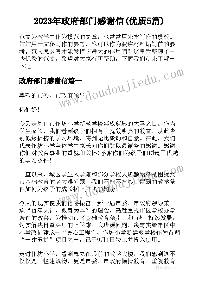 精益活动策划方案(优质10篇)