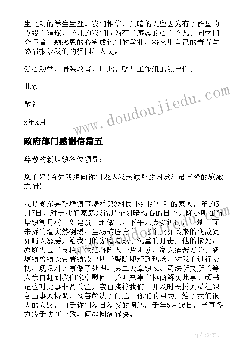 精益活动策划方案(优质10篇)