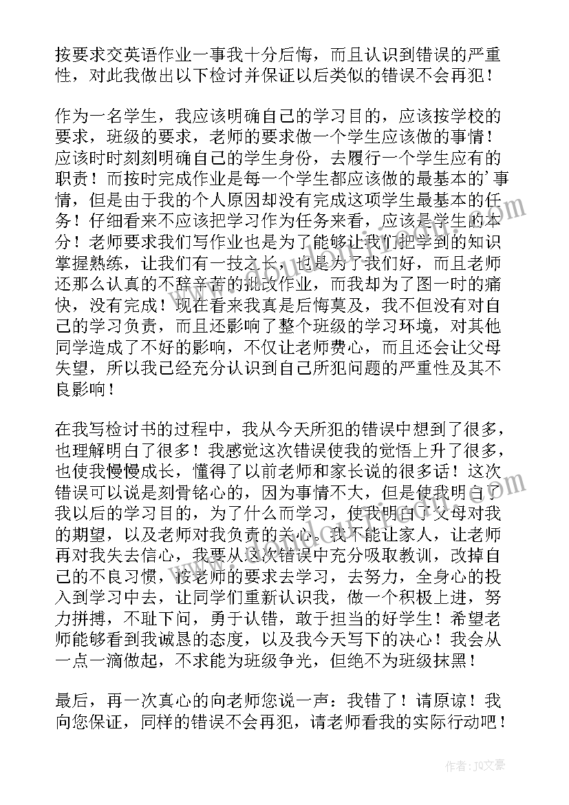 2023年低碳出行手抄报内容 低碳节能绿色发展宣传手抄报内容(汇总5篇)