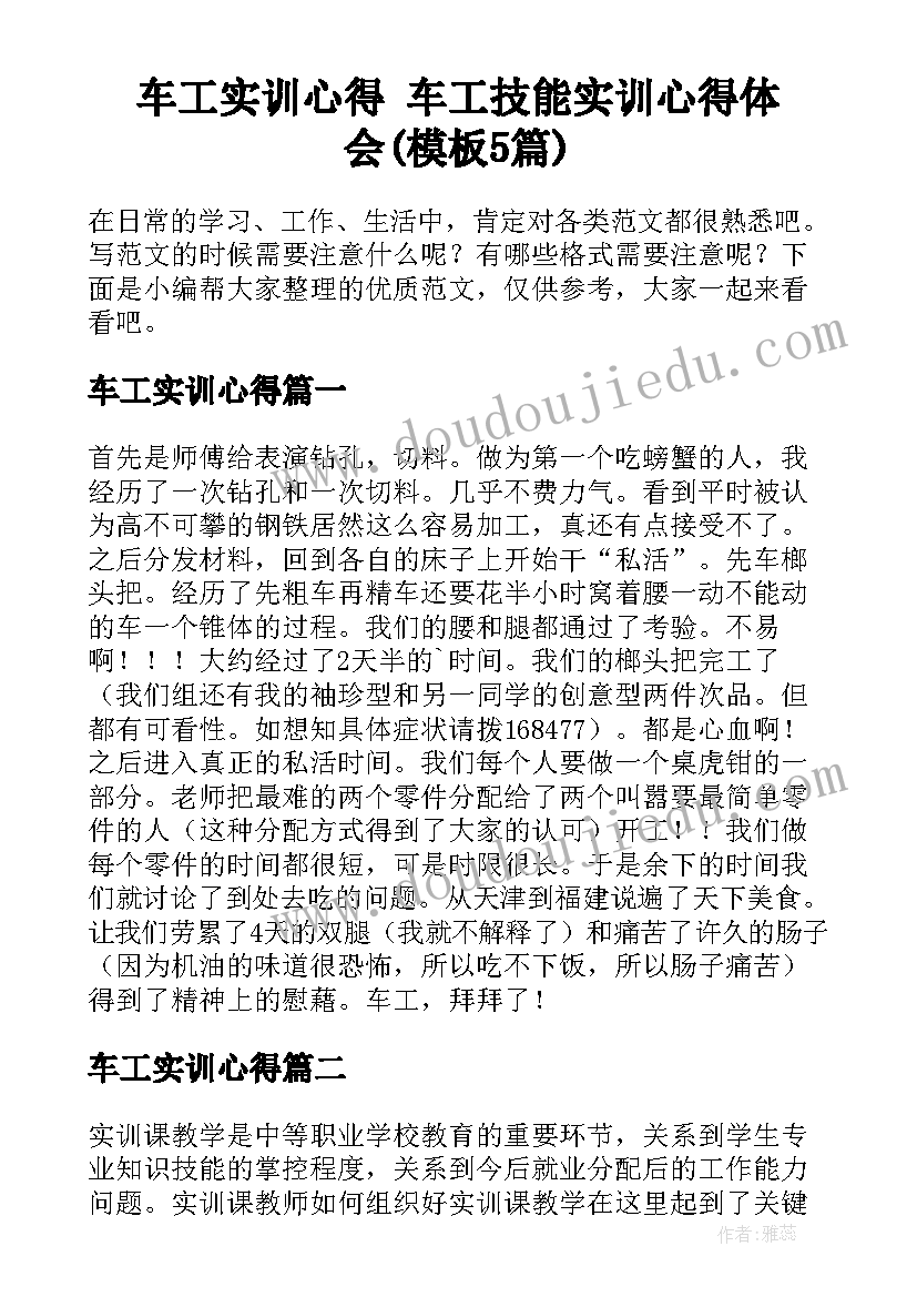 2023年读子路曾皙冉有公西华侍坐有感 子路曾皙冉有公西华侍坐教案(通用5篇)