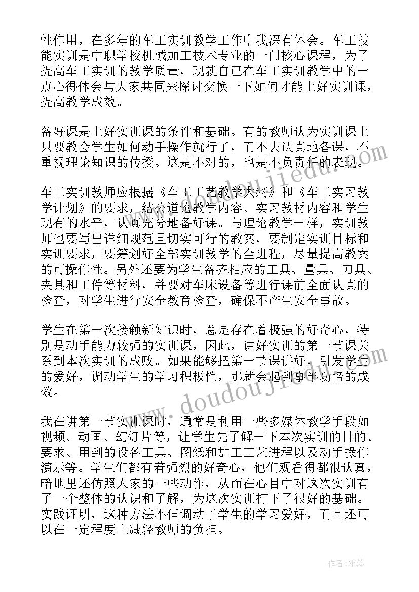 2023年读子路曾皙冉有公西华侍坐有感 子路曾皙冉有公西华侍坐教案(通用5篇)