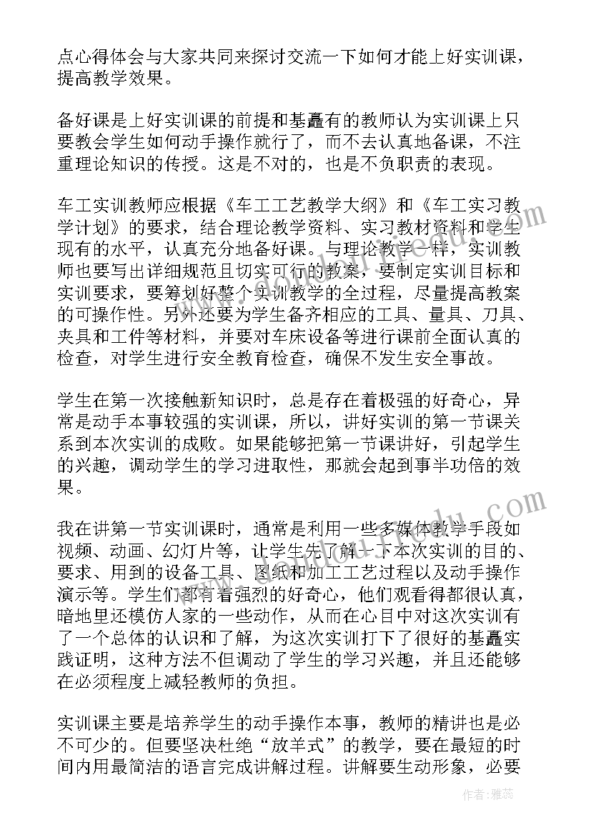 2023年读子路曾皙冉有公西华侍坐有感 子路曾皙冉有公西华侍坐教案(通用5篇)