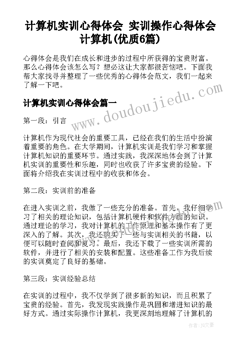 最新支部书记意识形态工作述职 村支部书记述职报告(模板6篇)