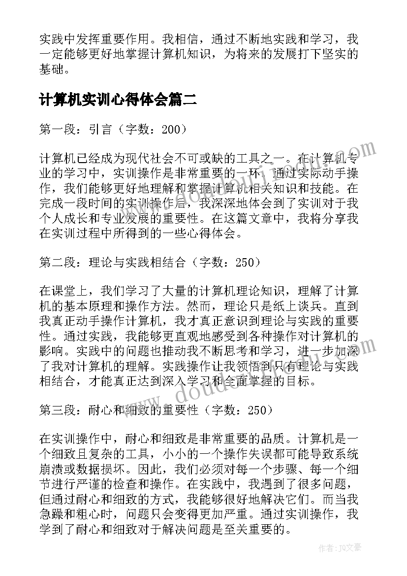 最新支部书记意识形态工作述职 村支部书记述职报告(模板6篇)