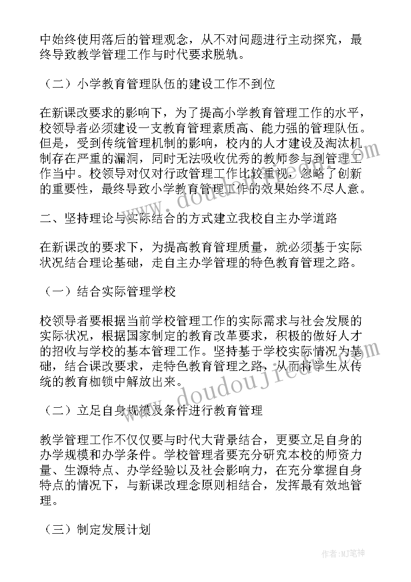 2023年结核病防治心得体会 世界防治结核病日活动心得体会经典(模板5篇)