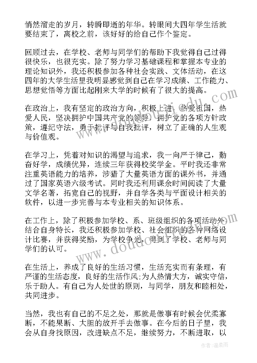 最新高三班主任工作上学期最后总结(通用7篇)