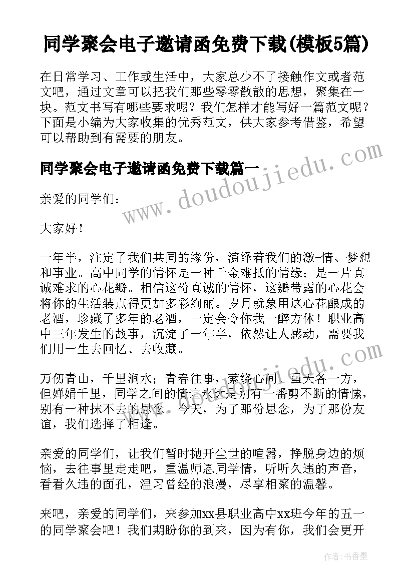 最新中班月亮教案的重点及难点(实用8篇)