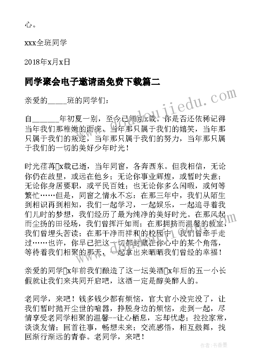 最新中班月亮教案的重点及难点(实用8篇)