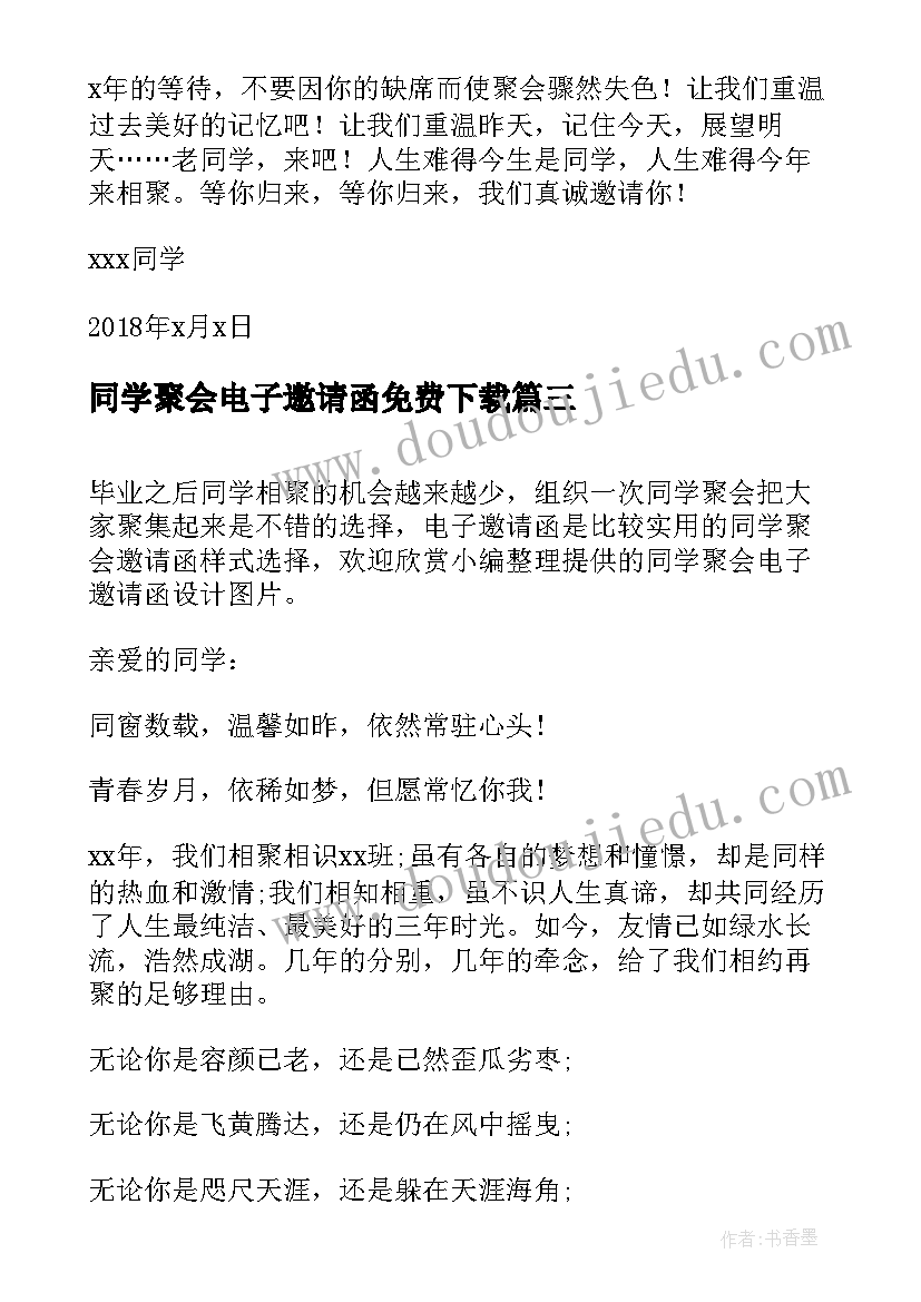 最新中班月亮教案的重点及难点(实用8篇)