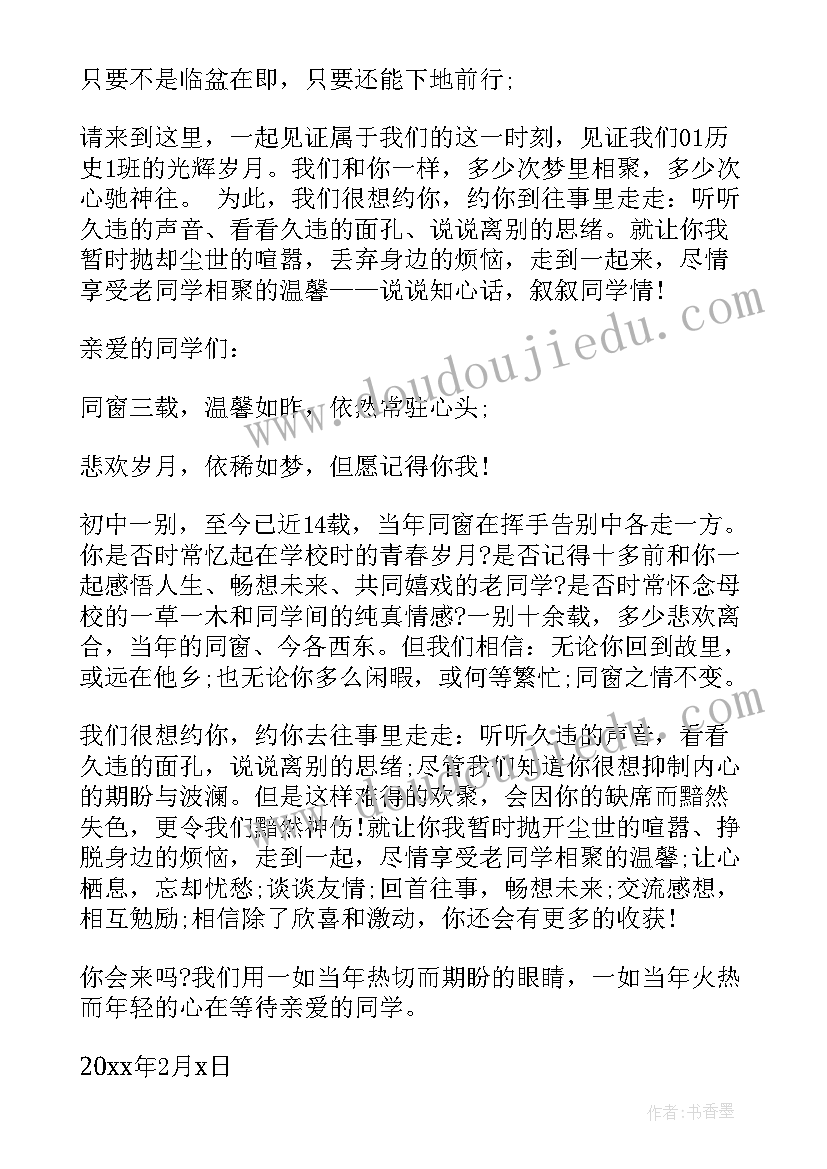 最新中班月亮教案的重点及难点(实用8篇)