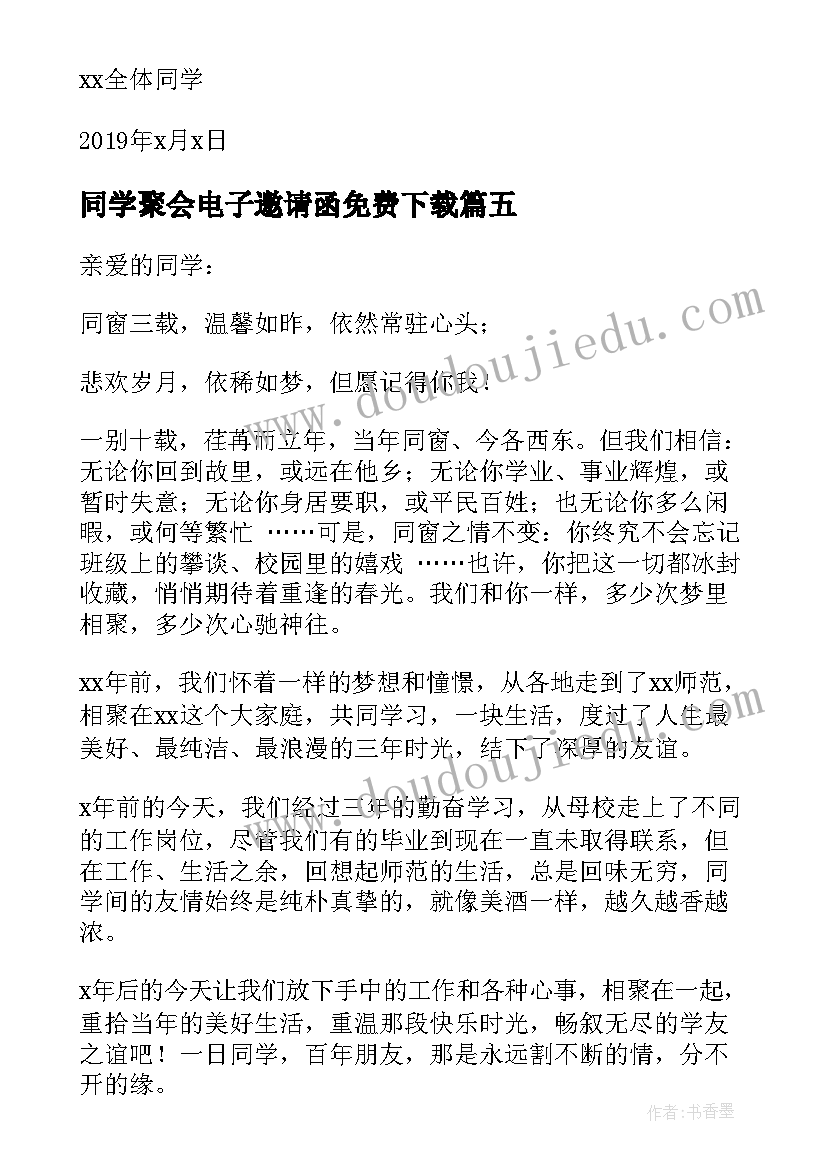 最新中班月亮教案的重点及难点(实用8篇)