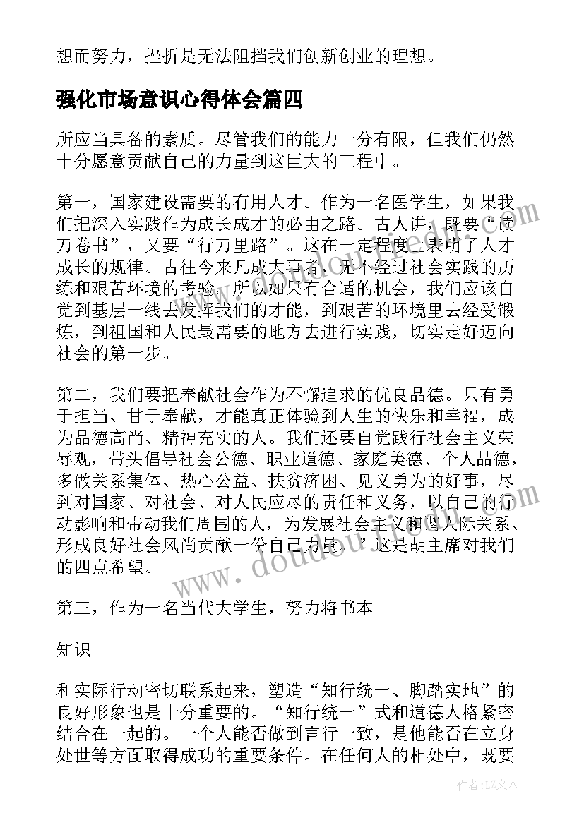 2023年第二学期一年级班主任工作计划表(优质9篇)