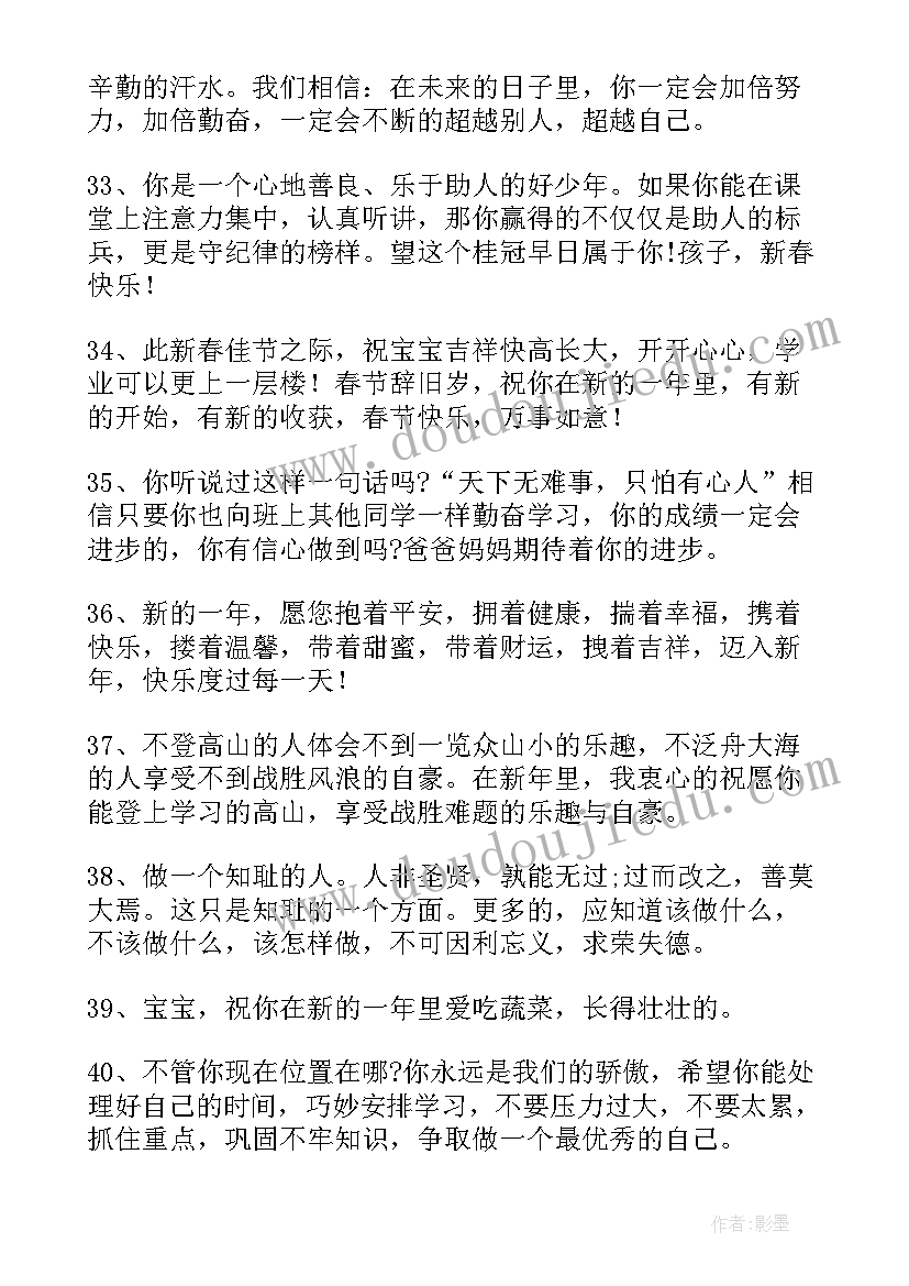 最新高一语文祝福教案(汇总8篇)