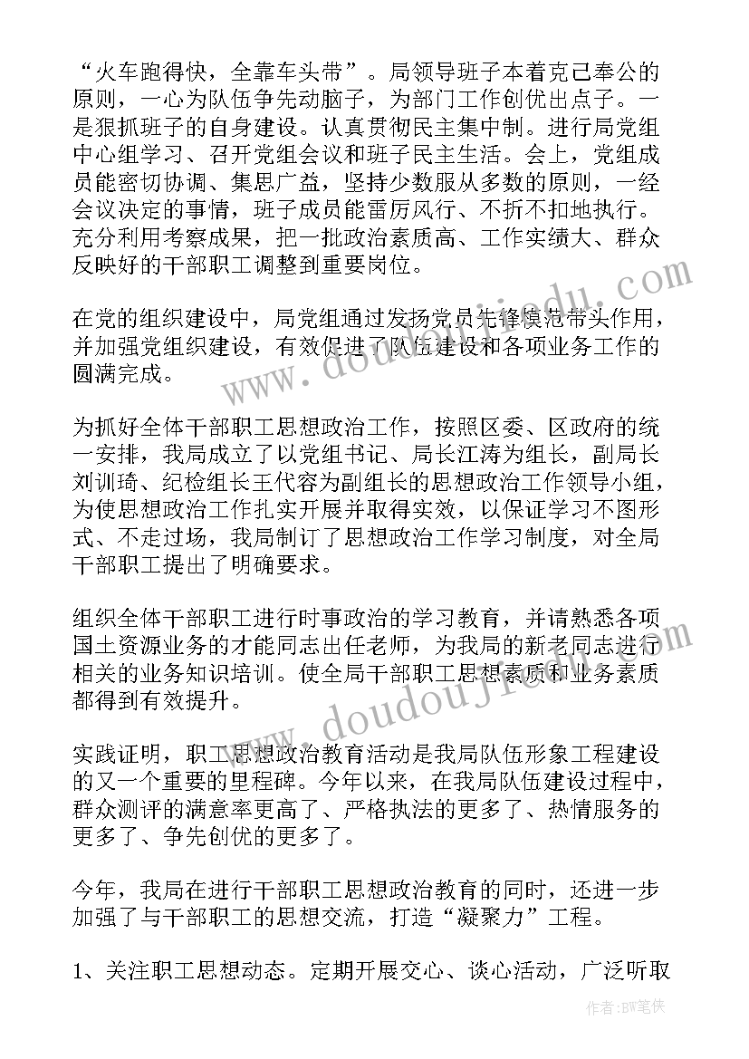 最新新教师上岗培训心得体会(大全5篇)