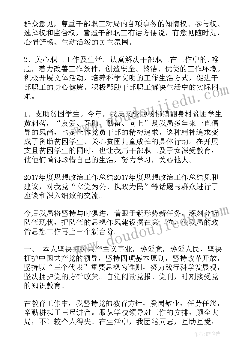 最新新教师上岗培训心得体会(大全5篇)