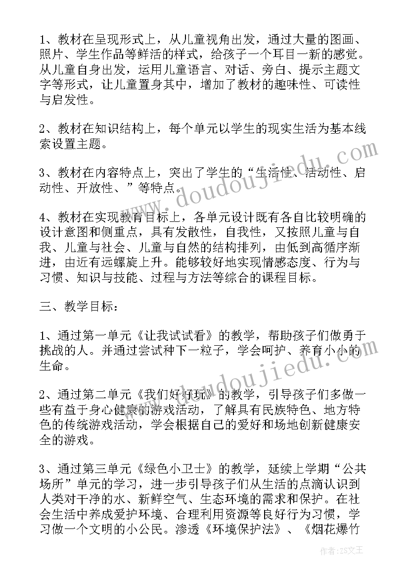 最新律师访谈报告 基层律师访谈报告(实用5篇)