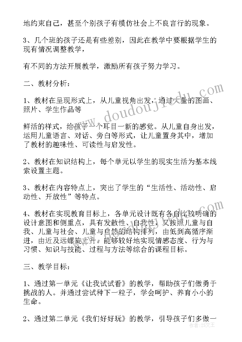 最新律师访谈报告 基层律师访谈报告(实用5篇)