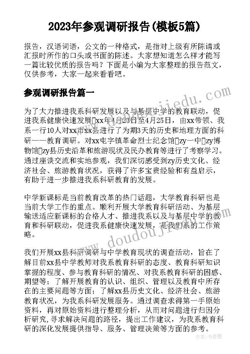 年终总结公务员 公司员工年终总结心得体会(模板9篇)