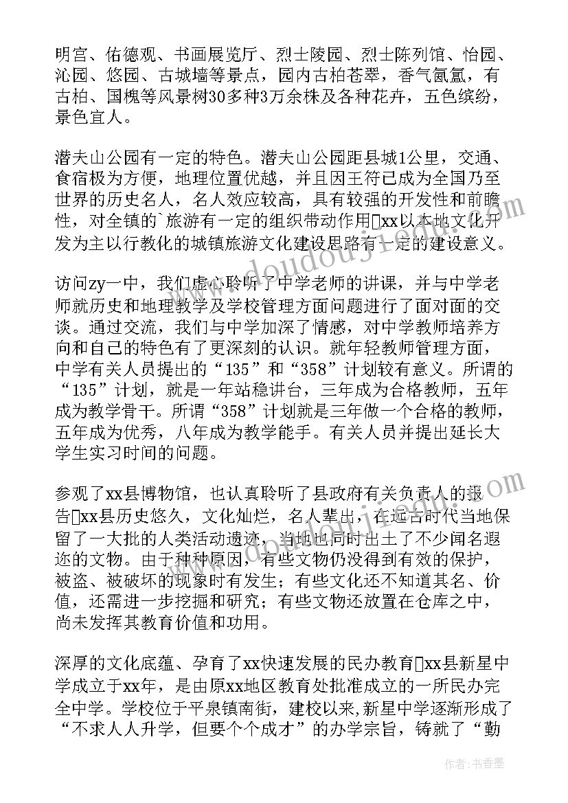 年终总结公务员 公司员工年终总结心得体会(模板9篇)