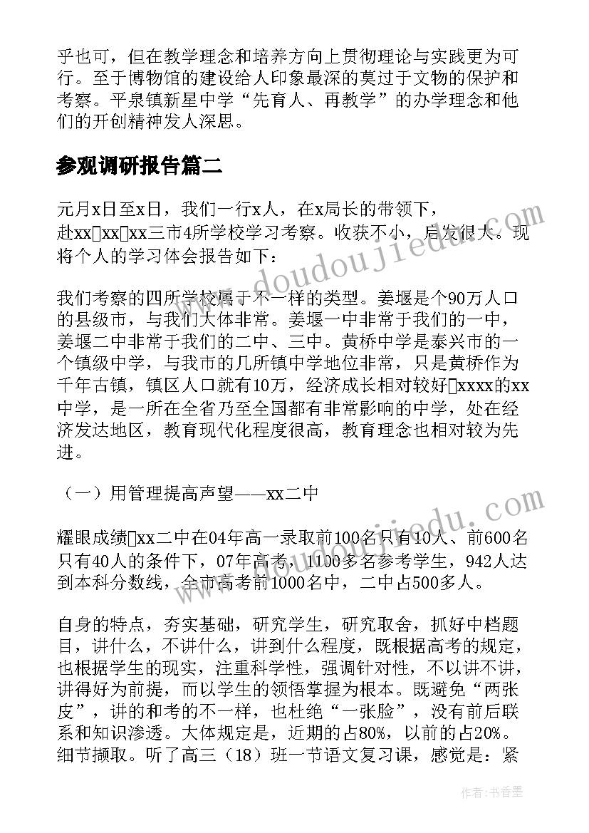 年终总结公务员 公司员工年终总结心得体会(模板9篇)