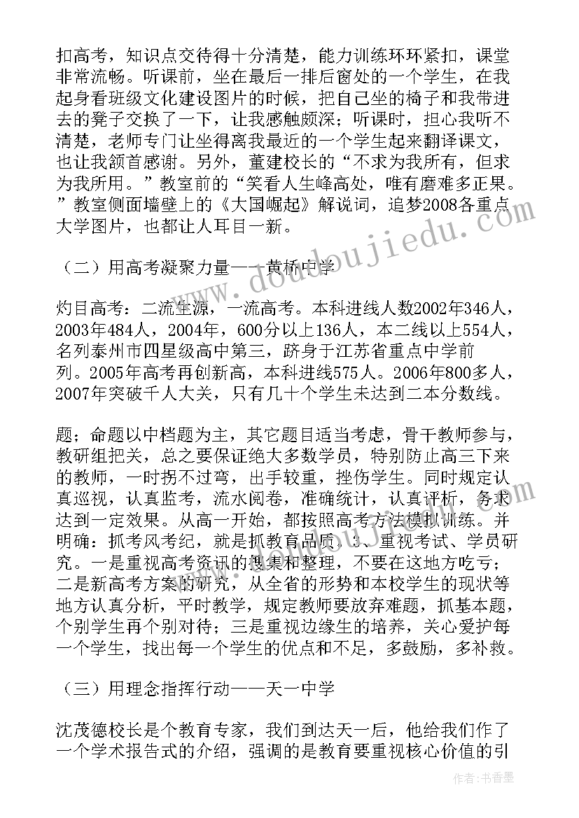 年终总结公务员 公司员工年终总结心得体会(模板9篇)