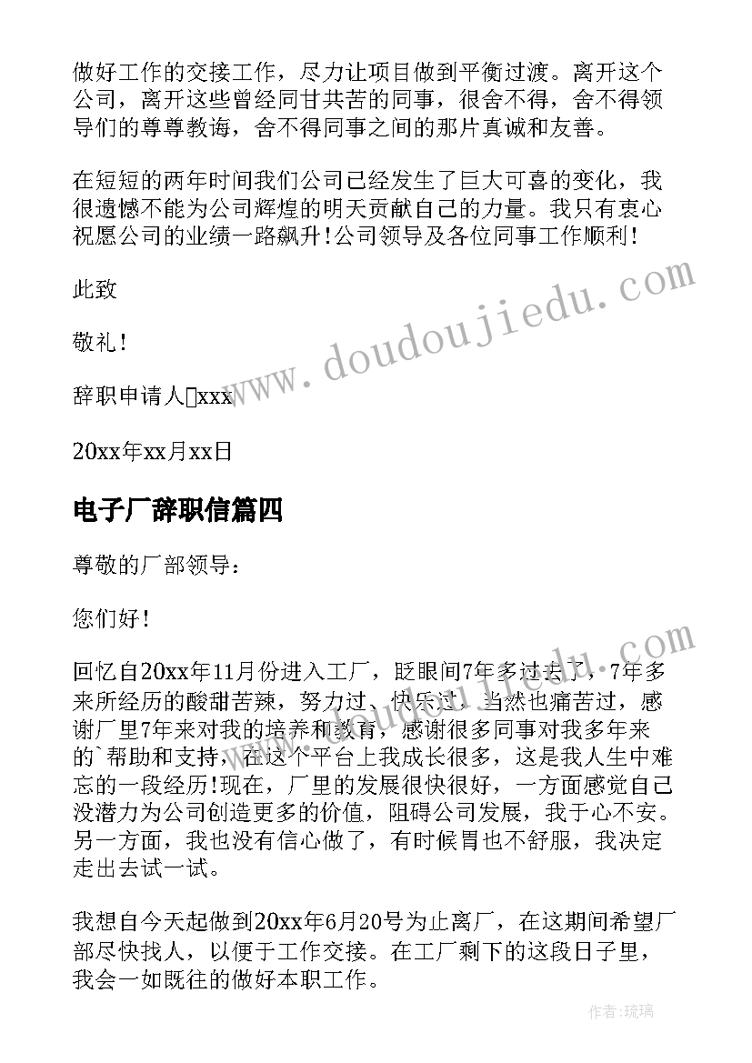 羽毛球比赛心得感悟 羽毛球比赛方案(大全10篇)