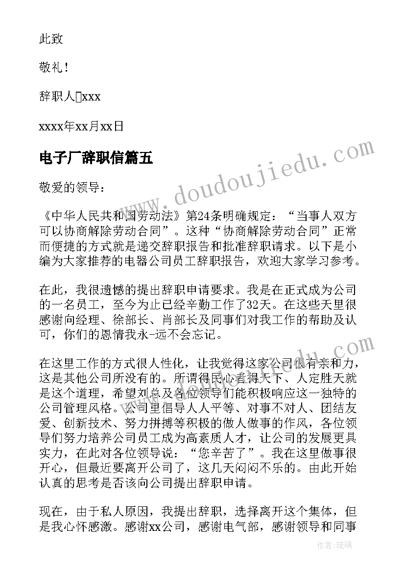 羽毛球比赛心得感悟 羽毛球比赛方案(大全10篇)