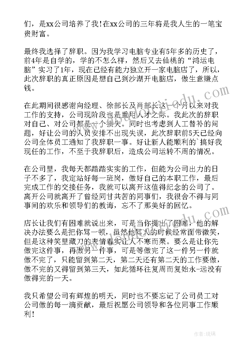 羽毛球比赛心得感悟 羽毛球比赛方案(大全10篇)