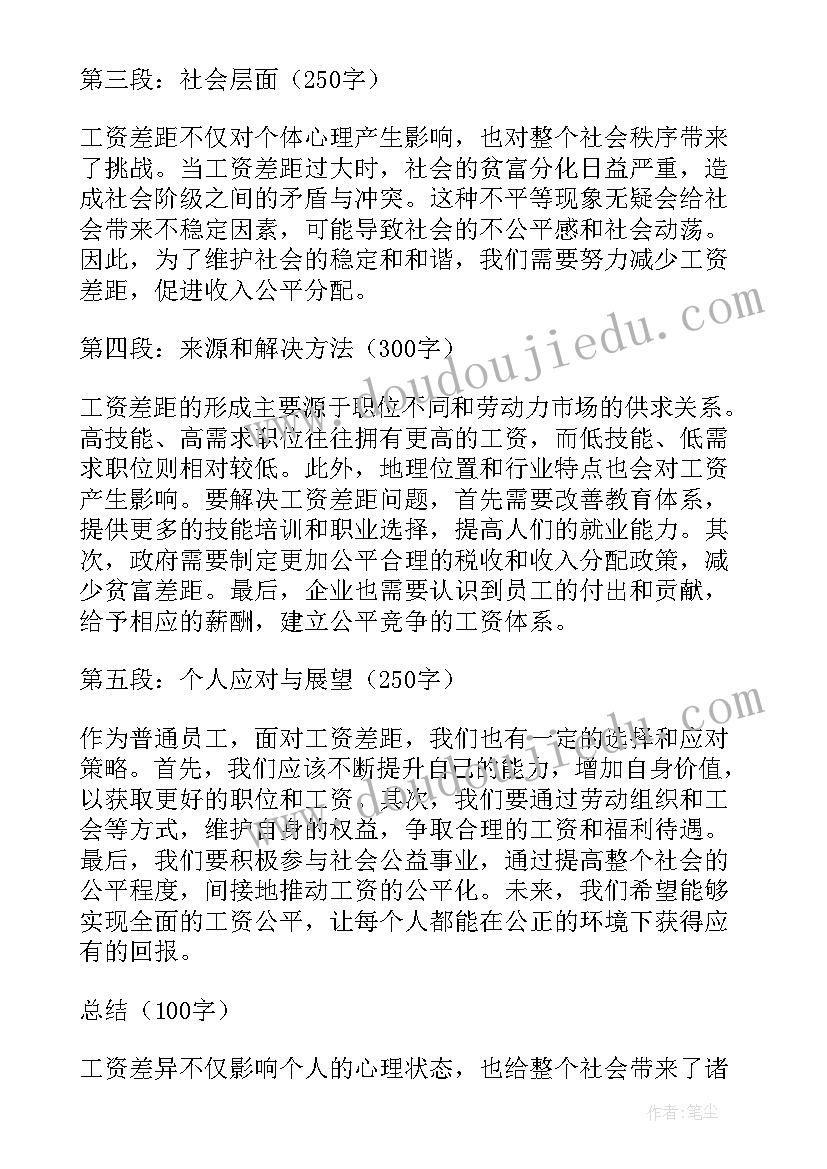 最新新教师岗位培训心得 数学新教师上岗培训带班工作总结(大全5篇)