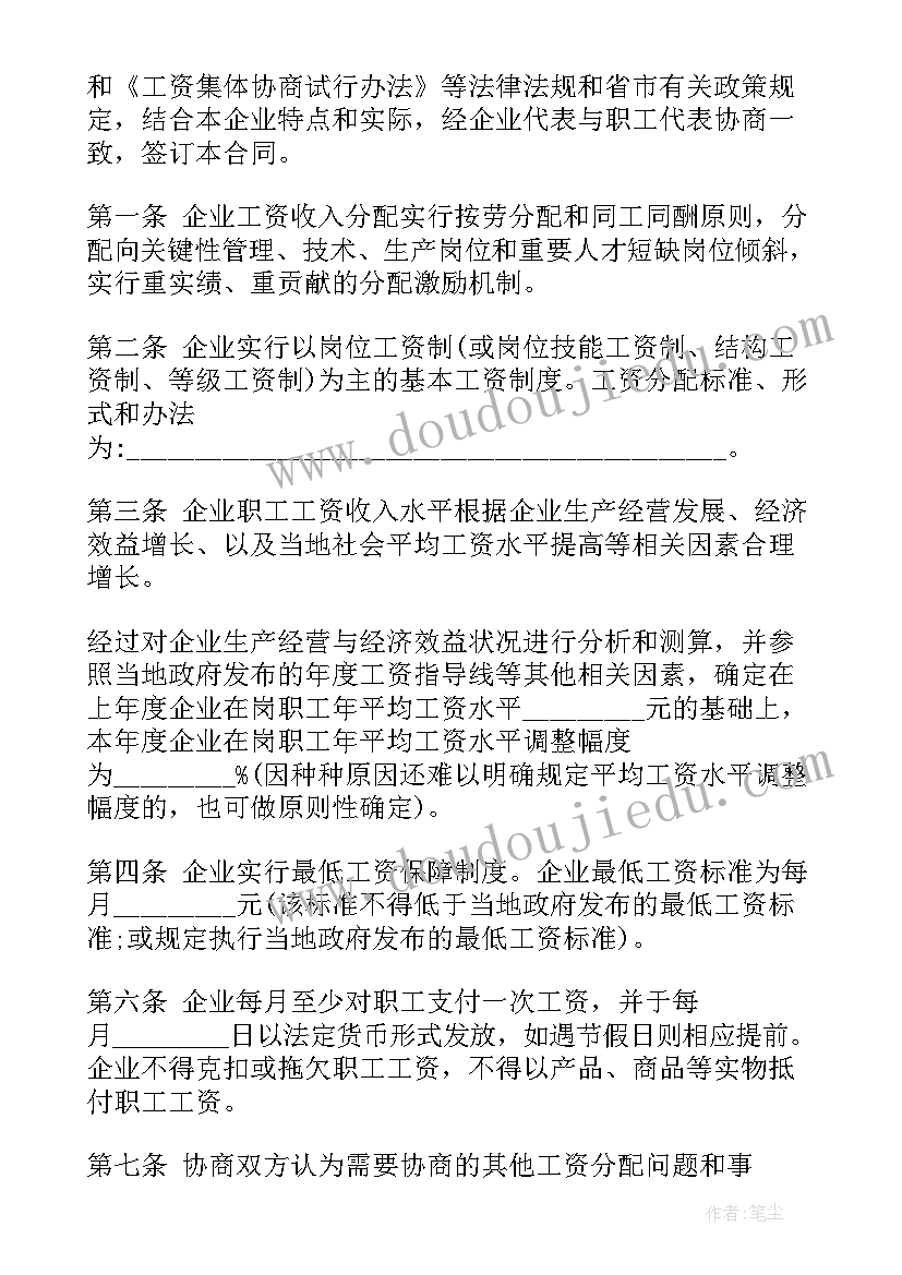 最新新教师岗位培训心得 数学新教师上岗培训带班工作总结(大全5篇)