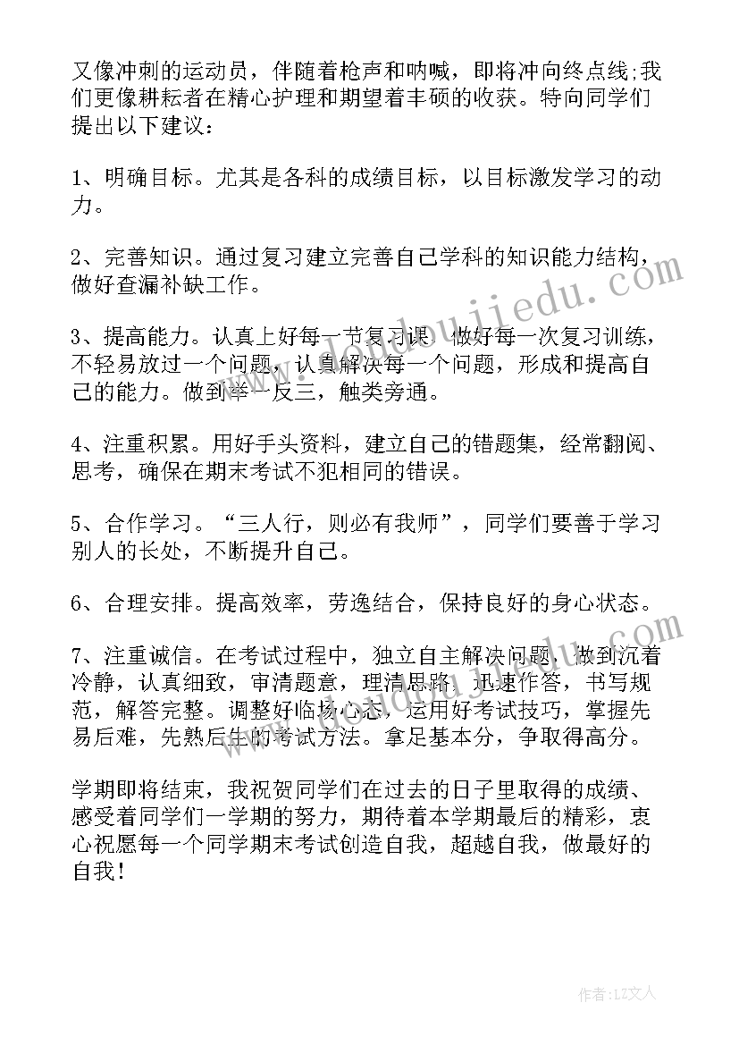 最新中华经典诵读国旗下演讲 国旗下讲话稿经典(优秀5篇)